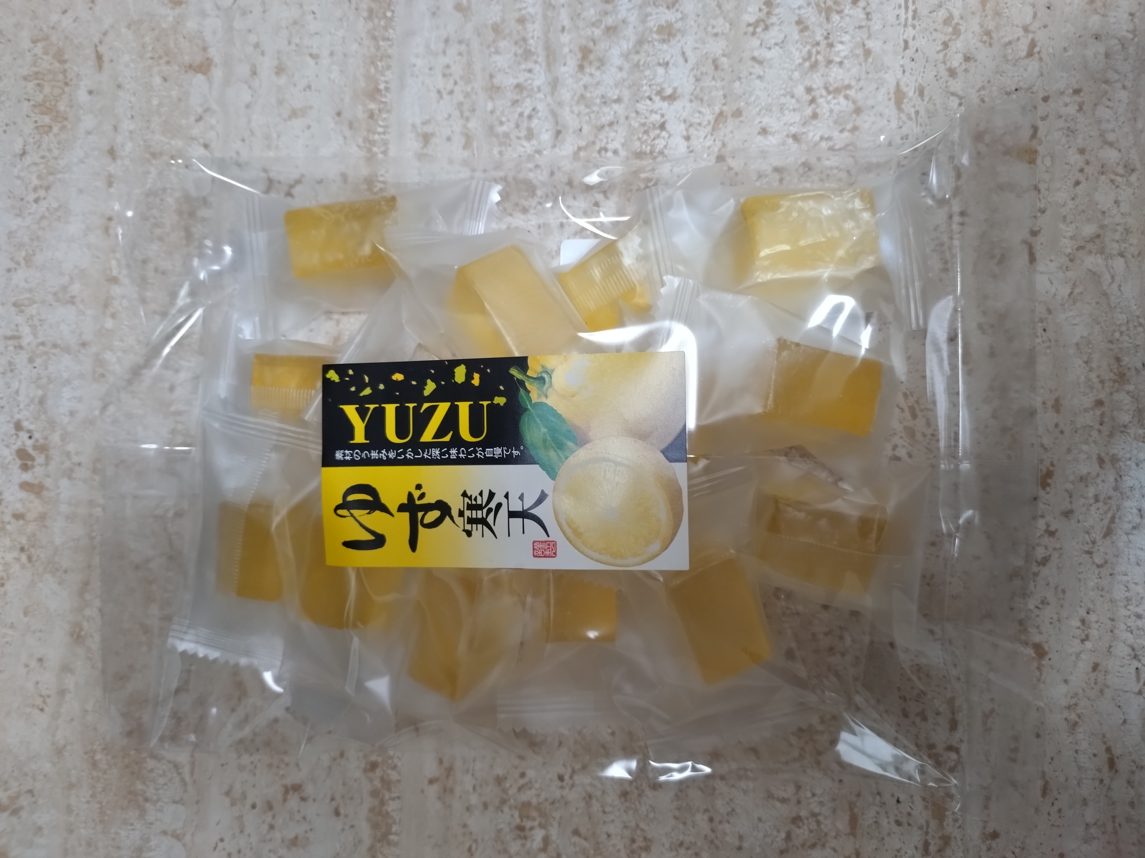 柚子寒天ゼリー平袋