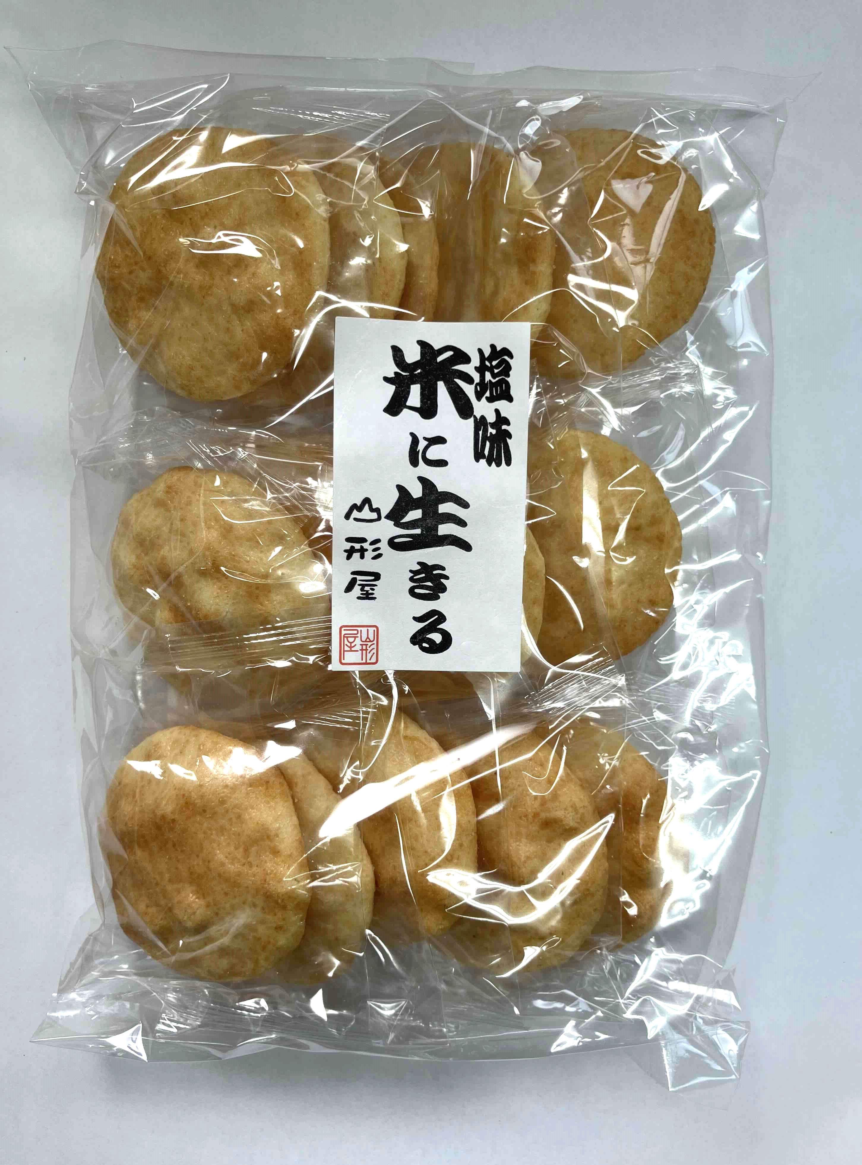 米に生きる塩味